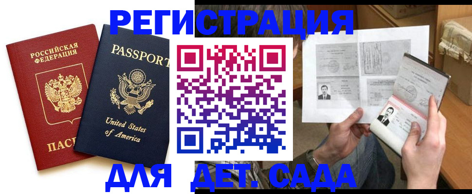 временная регистрация собственник в Кольчугино